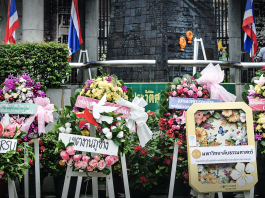 เรียนรู้ประวัติศาสตร์ ร่วมรำลึกเหตุการณ์ วันมหาวิปโยค 14 ตุลาคม 2516